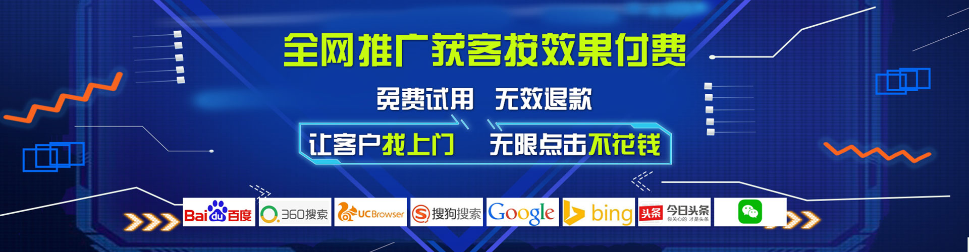 南岔百度竞价托管