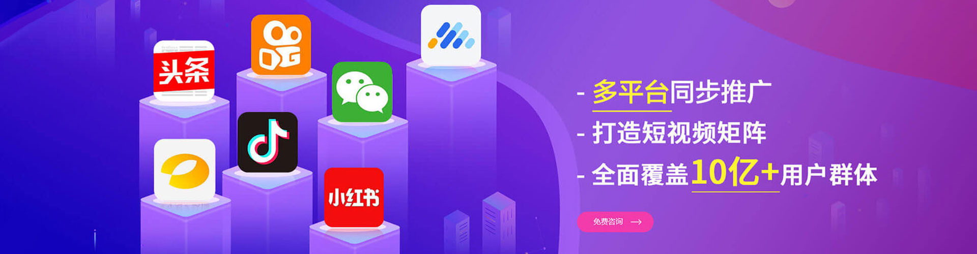 南岔信息流代运营
